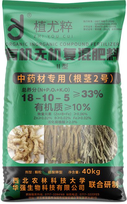 qmh球盟会