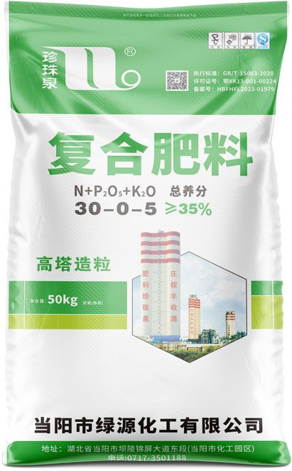 qmh球盟会