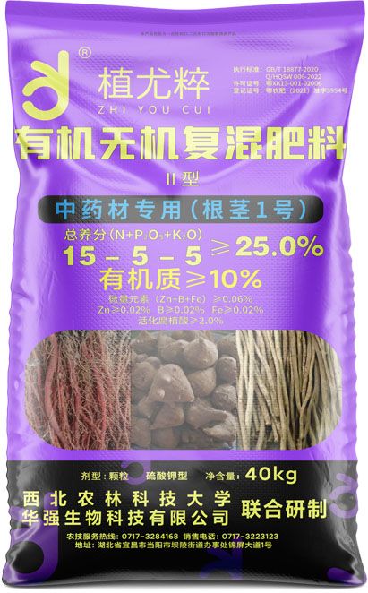qmh球盟会