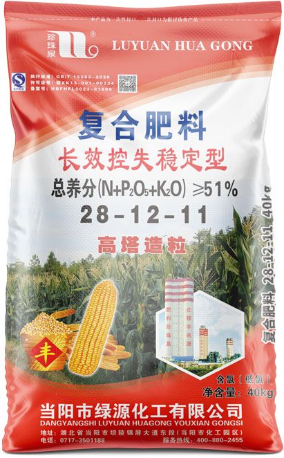 qmh球盟会