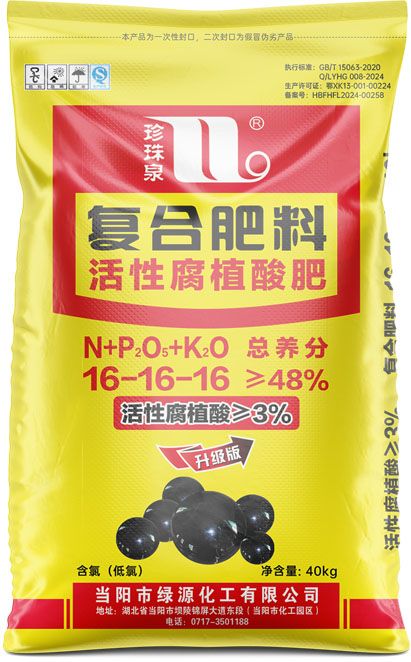 qmh球盟会