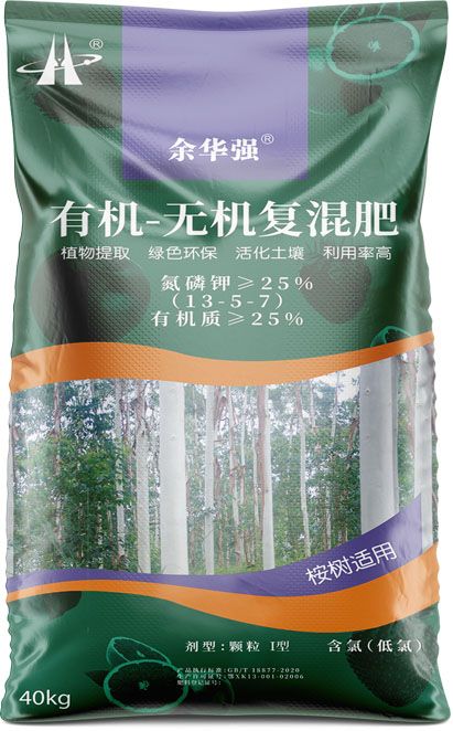 qmh球盟会