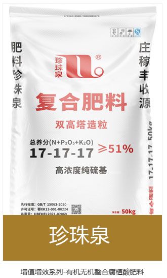 qmh球盟会