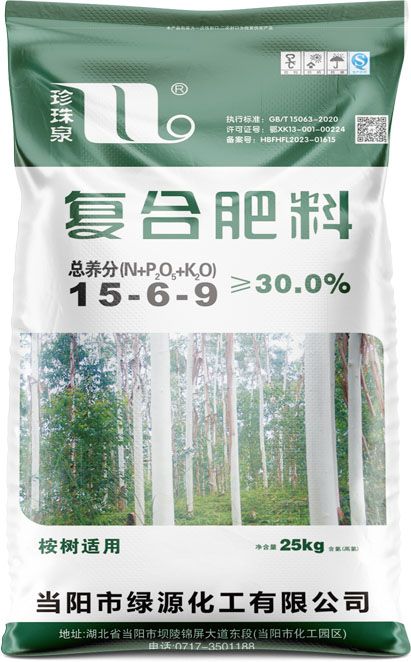 qmh球盟会