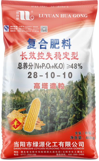 qmh球盟会