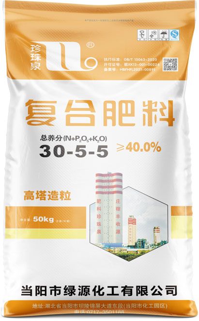 qmh球盟会