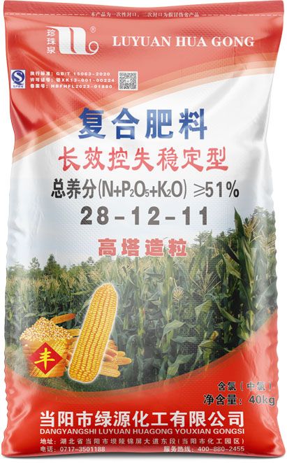 qmh球盟会