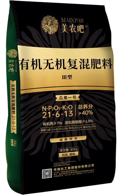 qmh球盟会
