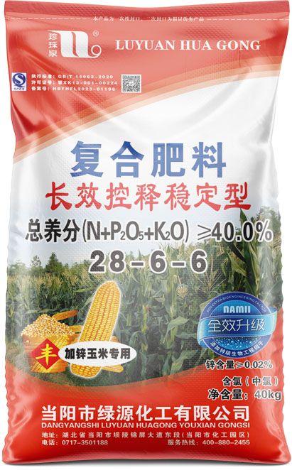 qmh球盟会