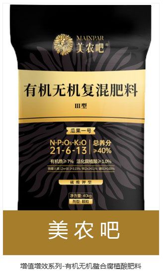 qmh球盟会